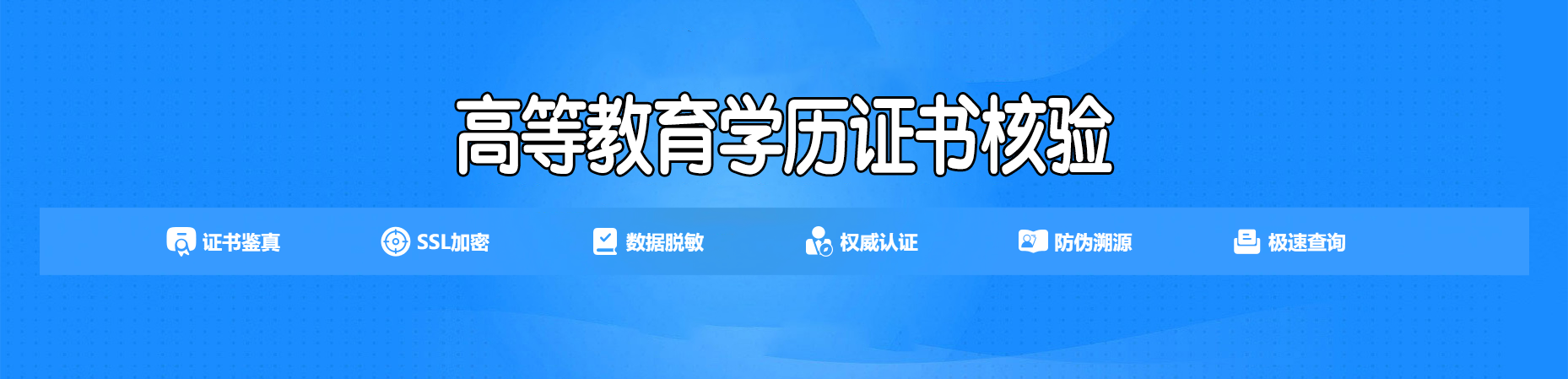 资格认证培训banner